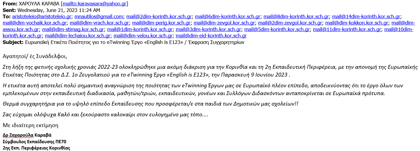 EmailSymboulou
