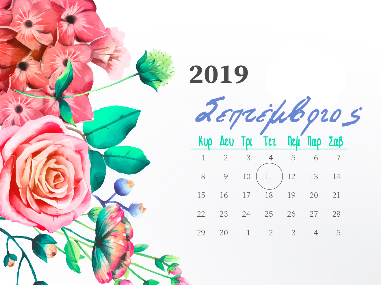 2019.09.01 CalendarSeptember